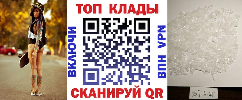 Как найти наркотики Карасук АМФ  A-PVP  Мефедрон  Кокаин  Конопля 