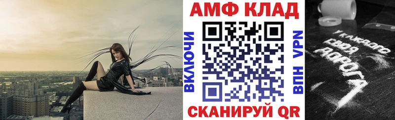 где купить наркоту Карасук Amphetamine 97%