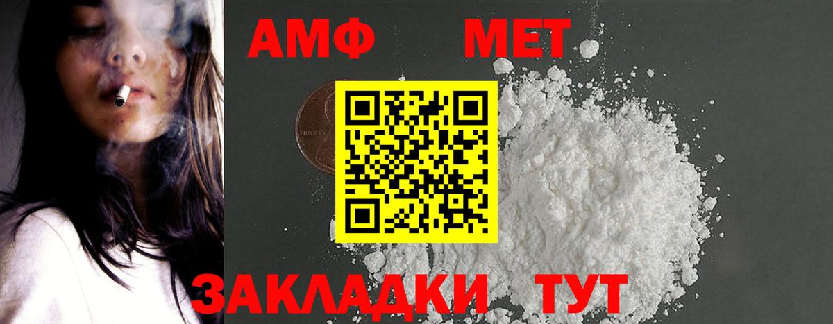 Карасук  Amphetamine  АМФЕТАМИН  Вход с VPN  Amphetamine 98% 
