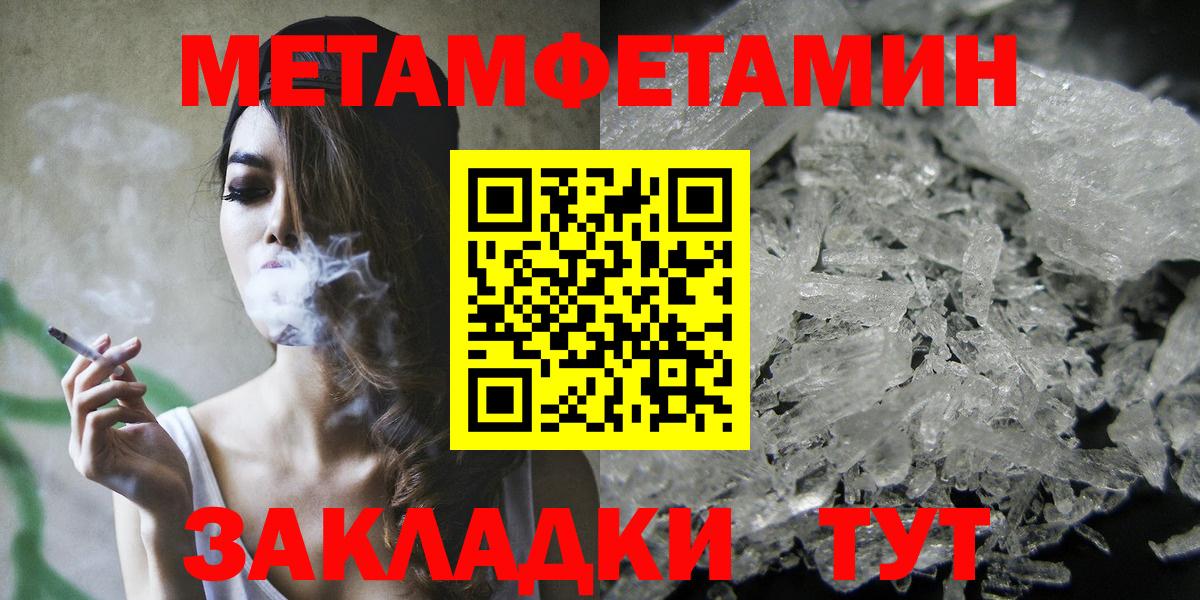 Amphetamine 98% Карасук