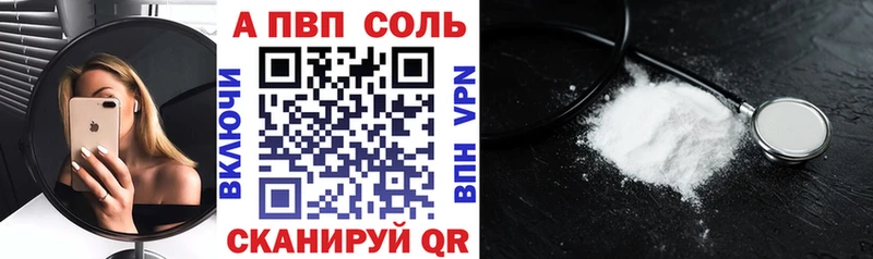 Alpha PVP крисы CK  shop какой сайт  Карасук 