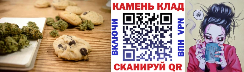 Печенье с ТГК конопля  KRAKEN как войти  Карасук  наркошоп 