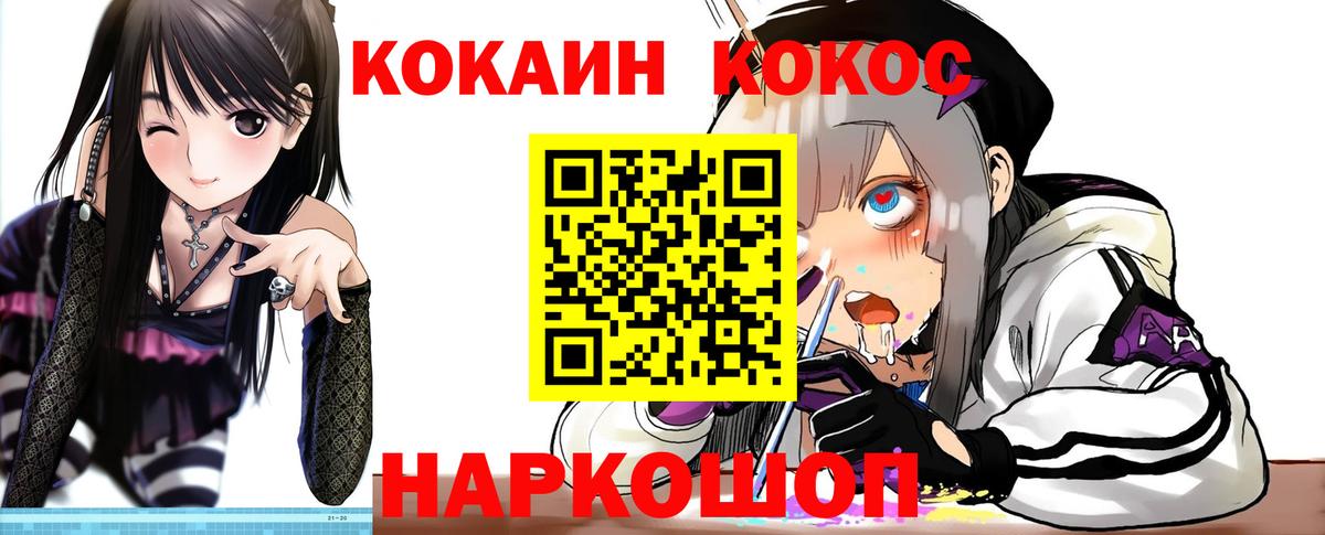 Cocaine Боливия Карасук