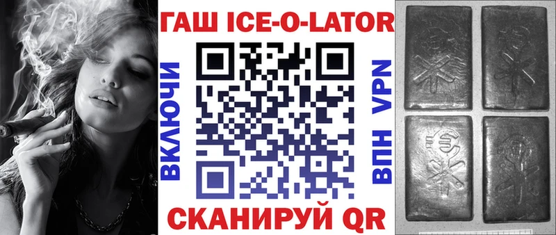 Гашиш hashish  купить наркоту  Карасук 