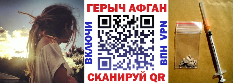 kraken ТОР  Карасук  Героин хмурый 
