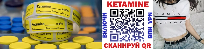 сколько стоит  Карасук  КЕТАМИН VHQ 