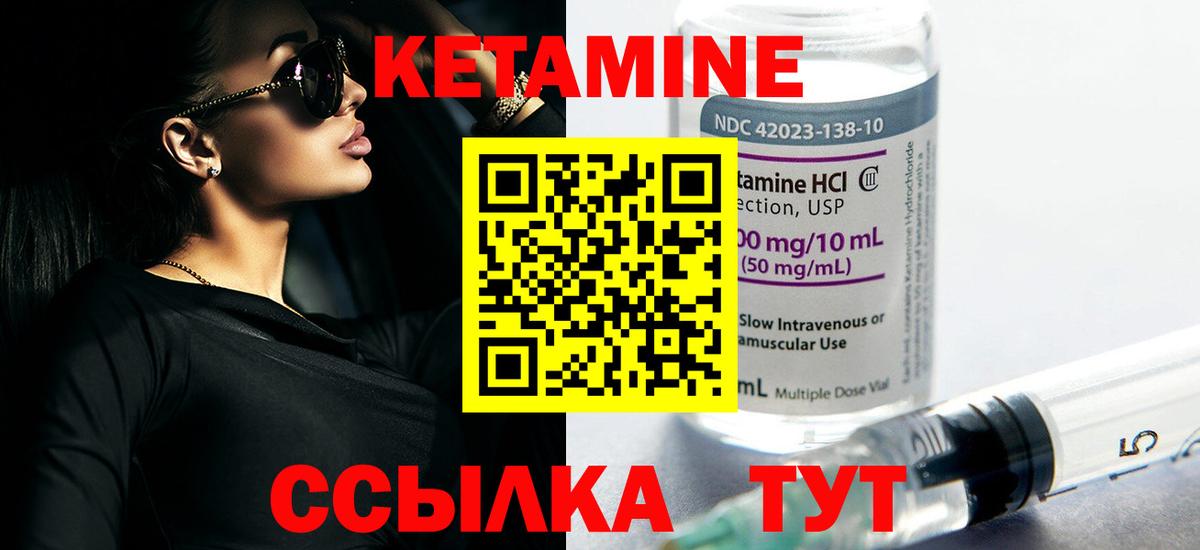 Карасук  Кетамин VHQ  Вход с VPN  Кетамин ketamine 