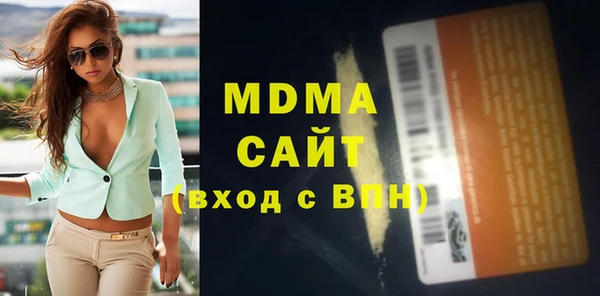 бутират Абдулино