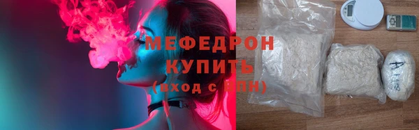 прущая мука Абаза