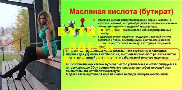 индика Алексеевка