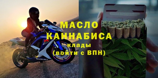 мефедрон мука Абинск