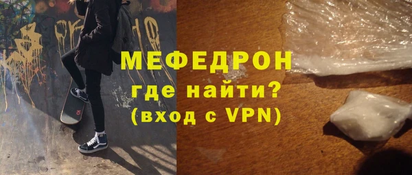 меф Алексин