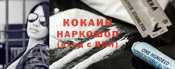 мефедрон мука Абинск