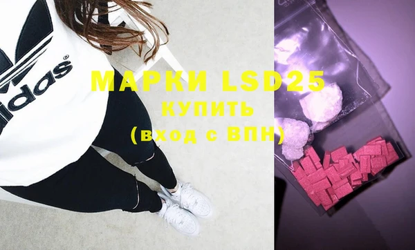 прущая мука Абаза