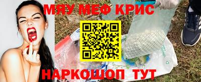 spice Когалым