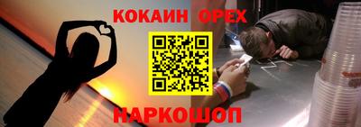 кокаин колумбия Ковров