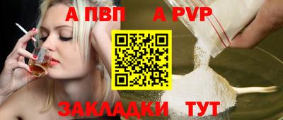 spice Когалым