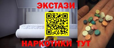 ECSTASY Керчь