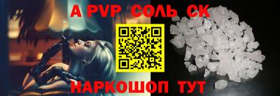 трава Коломна