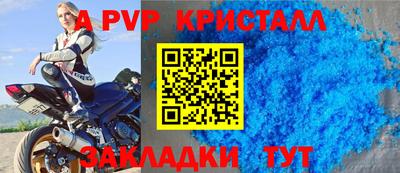 spice Когалым
