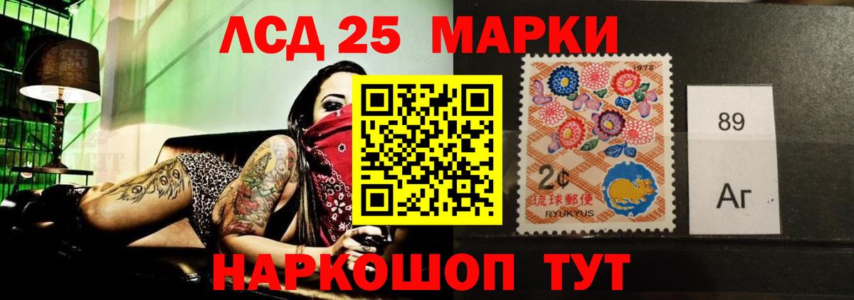 ЛСД экстази  Лсд 25 экстази ecstasy    маркетплейс  LSD-25 экстази ecstasy  Карасук  Вход с VPN 