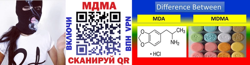 MDMA молли  Карасук 