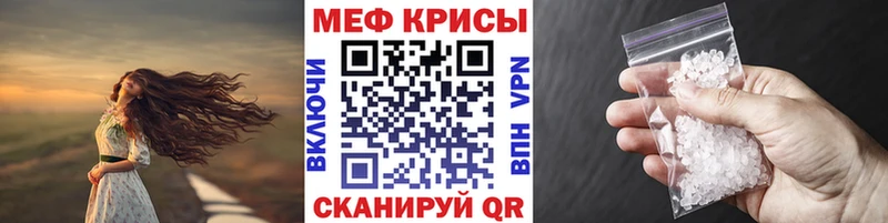 магазин наркотиков Карасук МЕФ кристаллы