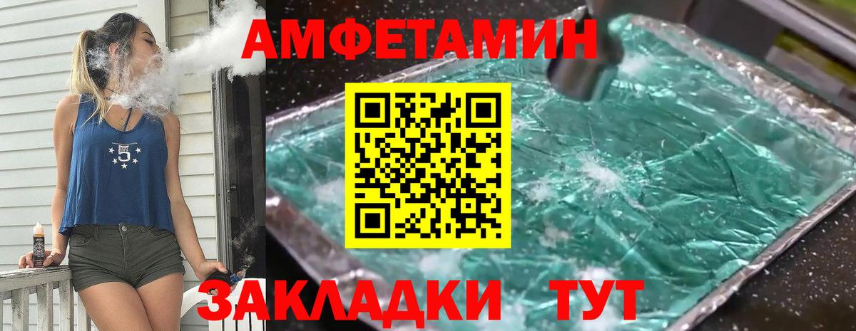 Первитин Декстрометамфетамин 99.9%  Вход с VPN  Первитин Декстрометамфетамин 99.9%  Карасук 