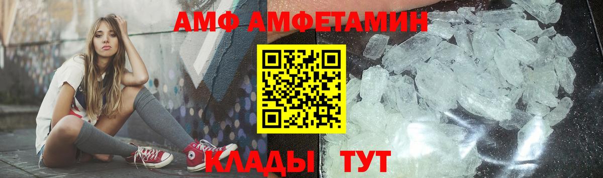 МЕТАМФЕТАМИН Декстрометамфетамин 99.9% Карасук