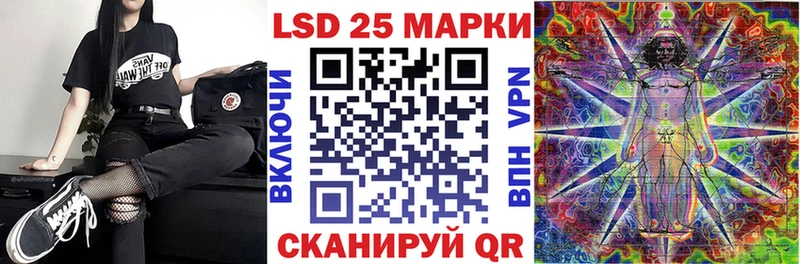 Марки N-bome 1500мкг Карасук