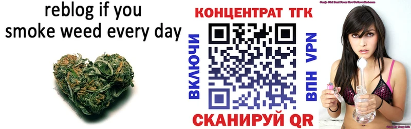 ТГК Wax  Карасук 