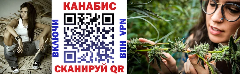 Канабис AK-47  Карасук 
